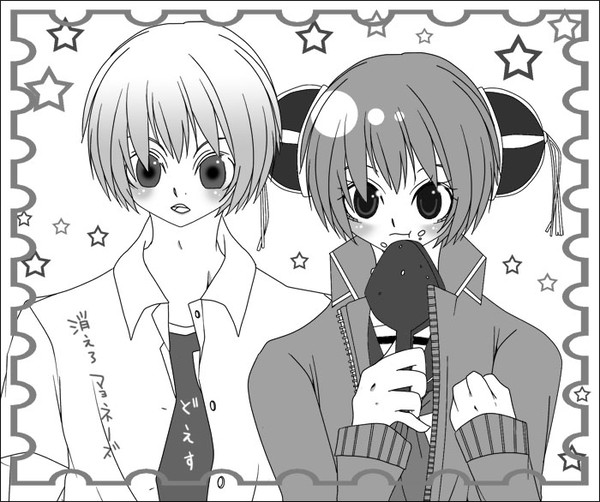 ３Z沖神
