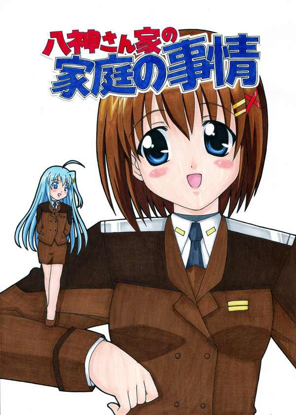夏コミ新刊