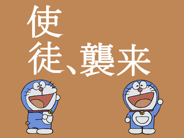 【イメレス】テレレレン♪（中期）