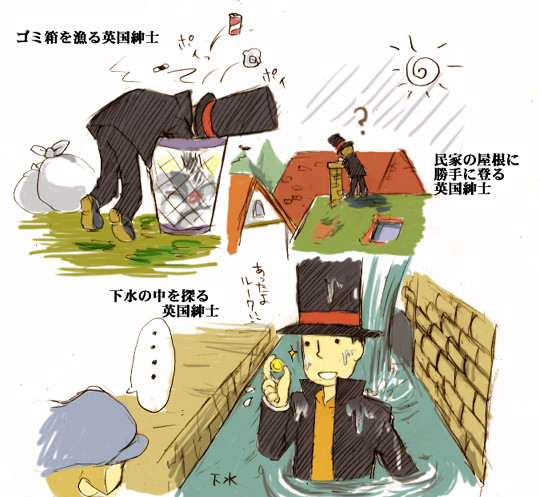 紳士の嗜み
