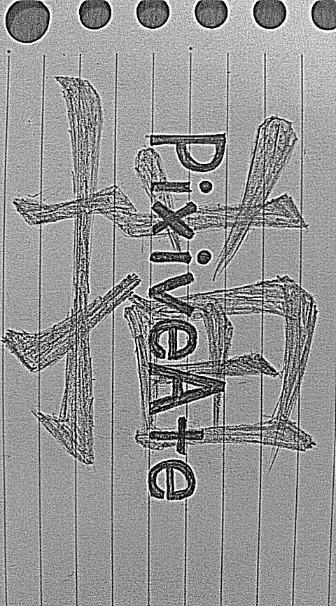 PixiveAte～描～