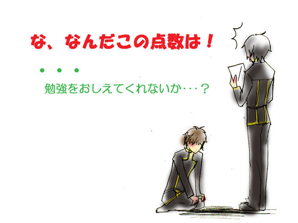 勉強おしえて