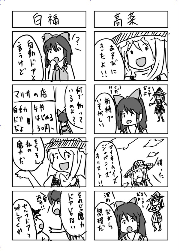 ソルビン酸カリウマ