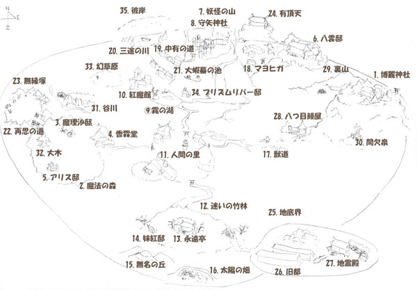 幻想郷マップ(メモ)