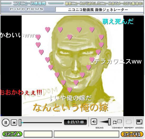 俺の嫁