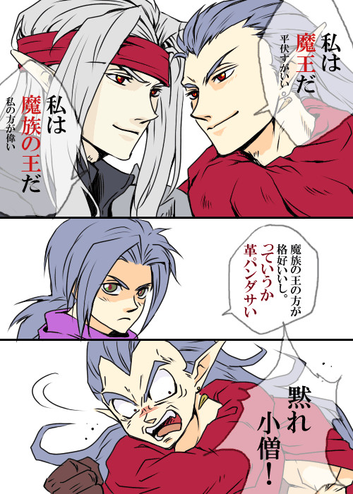 ミワさん