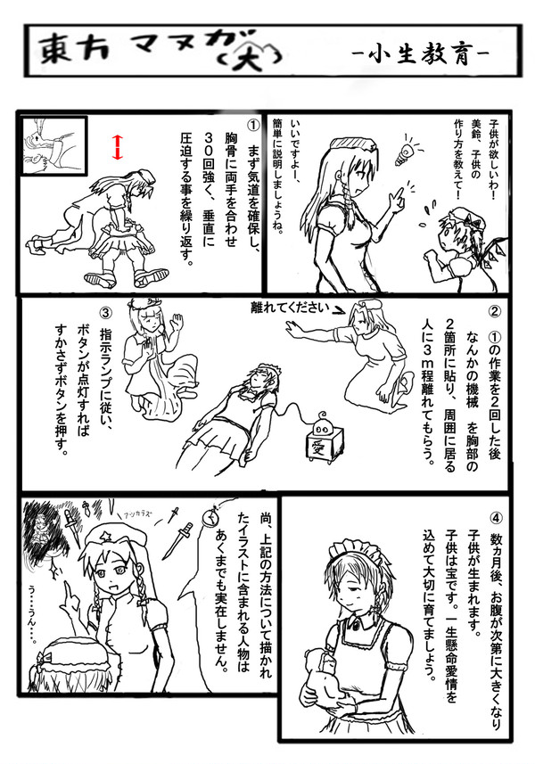 小生教育