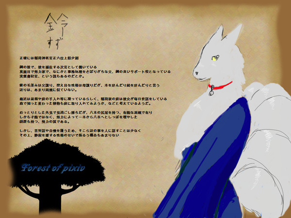 鈴