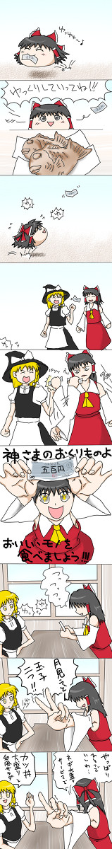 月見うどん