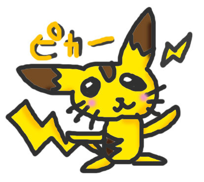 ピカチュウ(うろ覚え)
