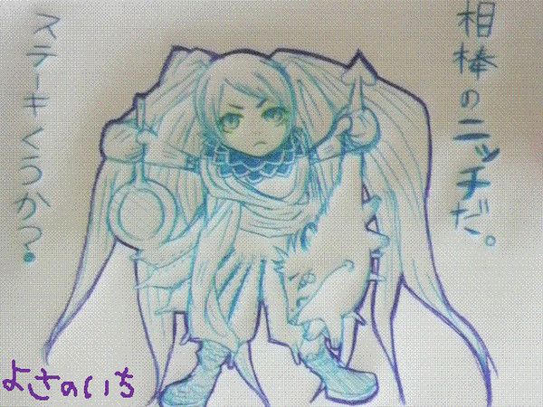 テガミバチ