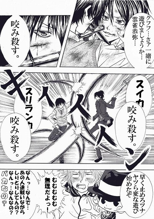 しりとりしませぅ...