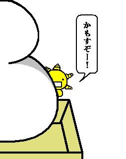 もやしもん