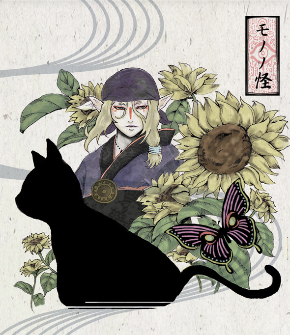 向日葵と
