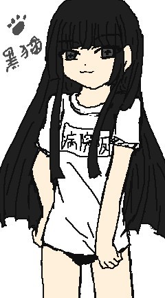 くろね子さん