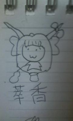 すいか
