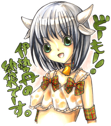 2009年賀状ボツ①