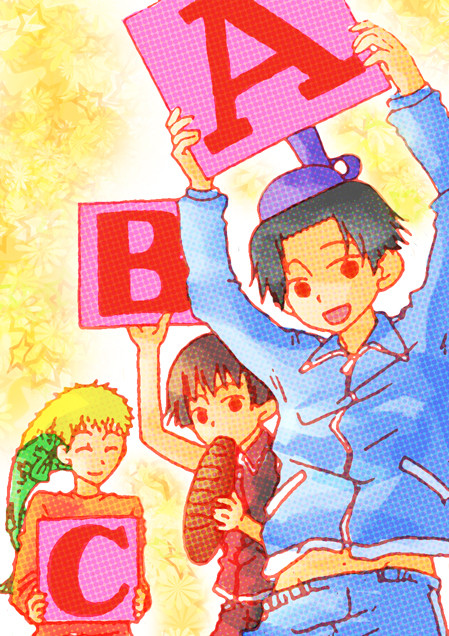 ABC