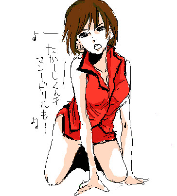 豆くえ　豆！