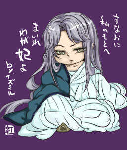王家の紋章