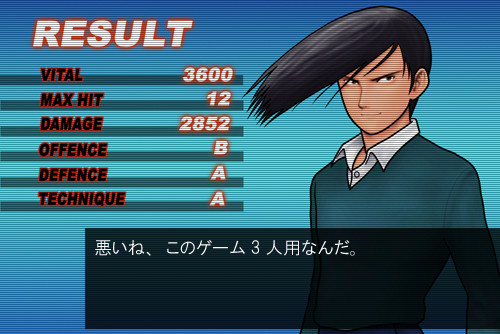 【イメレス】スネ夫