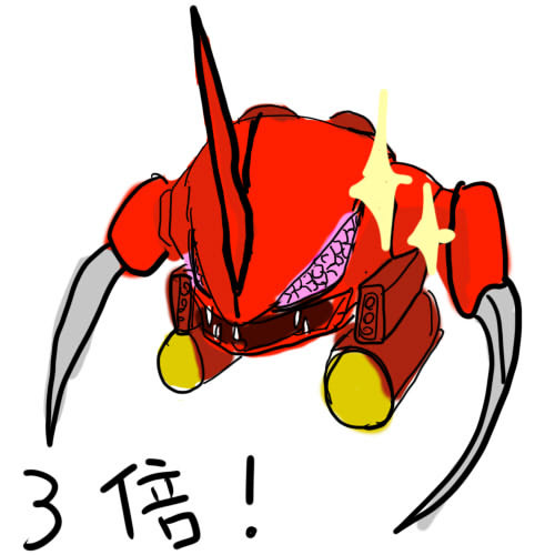 3倍