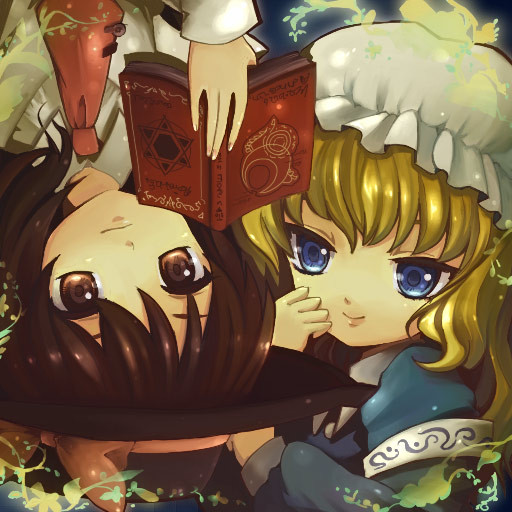 秘封倶楽部