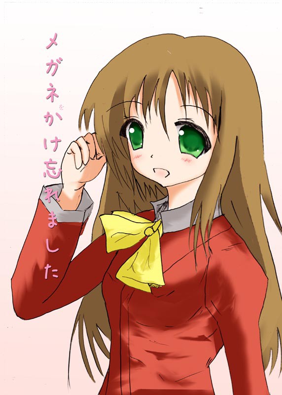 めがねかけ忘れました