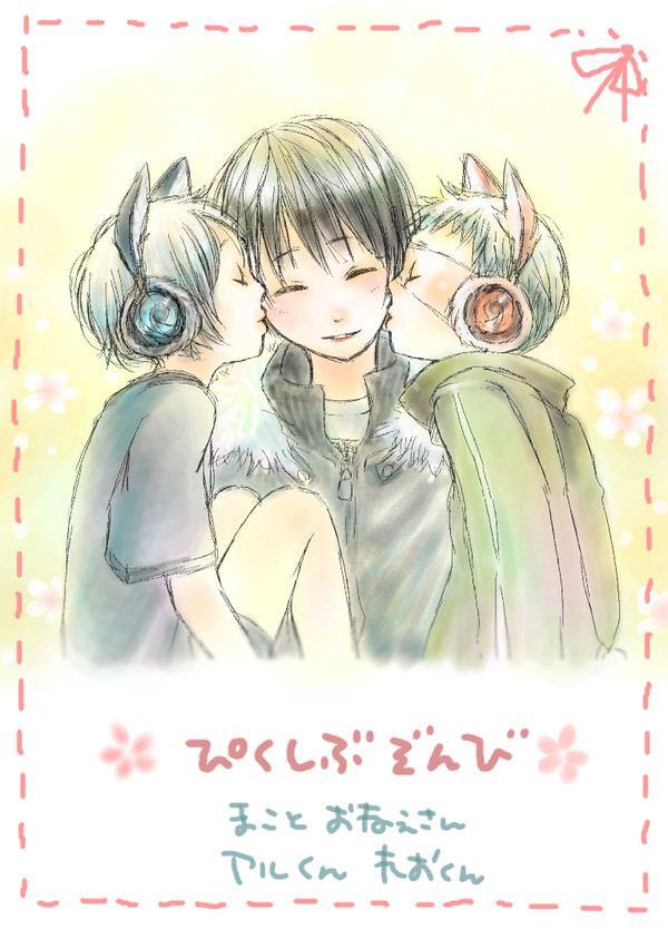 【ピクゾン】ＬＯＶＥ　真琴　ＬＯＶＥ【アナザー】