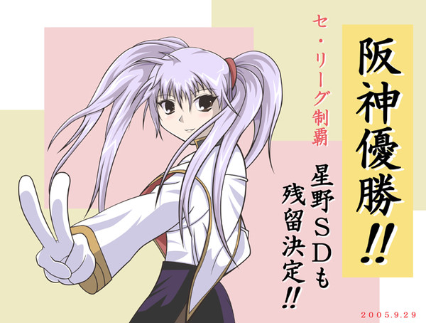 ネタｗ