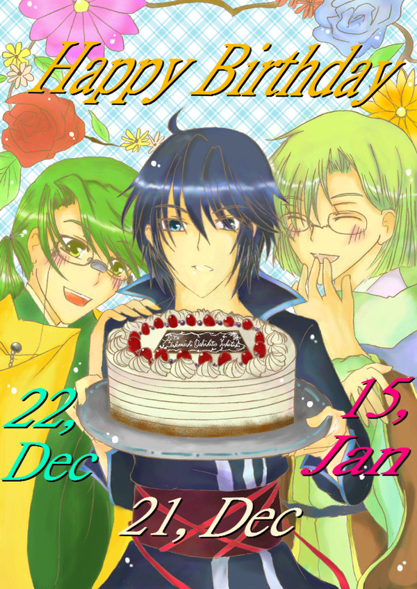 まとめて誕生日おめでとう