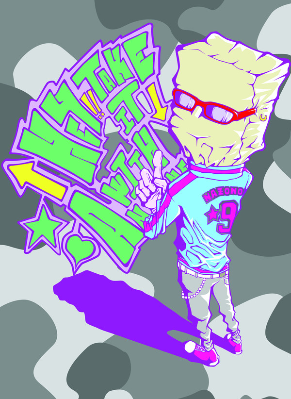 袋男