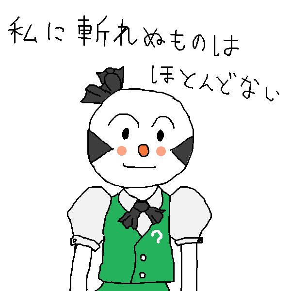こむすび妖夢