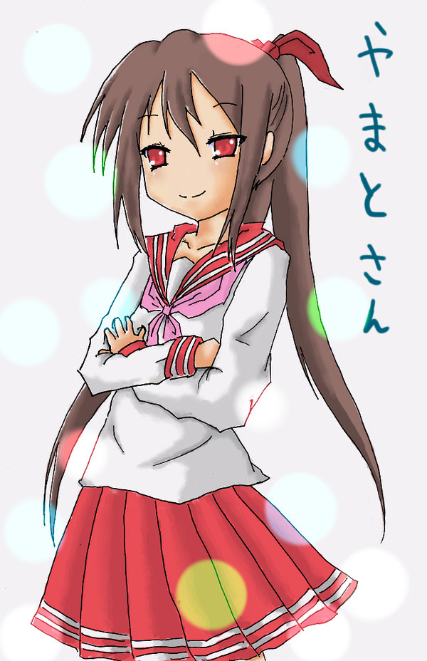 やまとさん