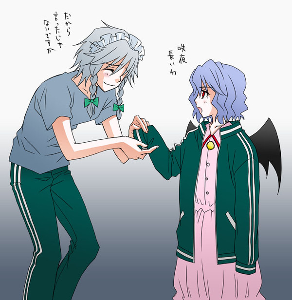 着てみたくなったらしい