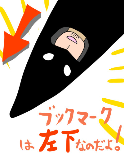 いつでもかかっておいでなさい！