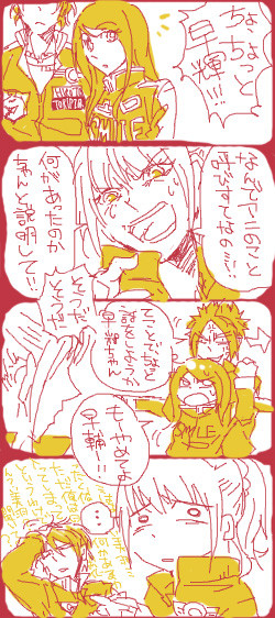 素直ね