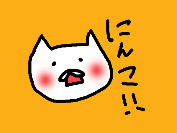 にんこ
