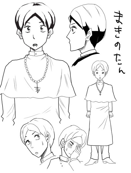 牧野たんの練習