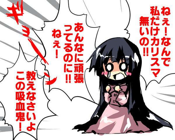 かりすまぷりーず