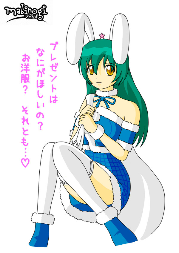 ２日遅れ