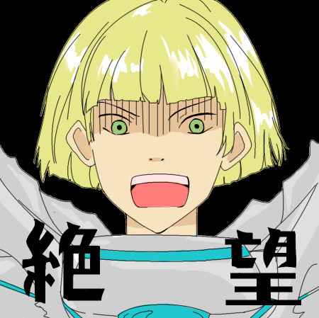 カルセドニー