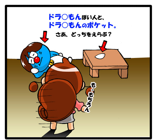 夢をくれる人