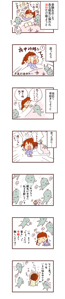受験生必読！！