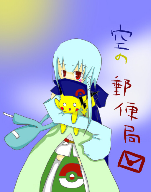 【企画】タヨリタウン便り号外～郵便局がやってきた～【ぴくトレ】