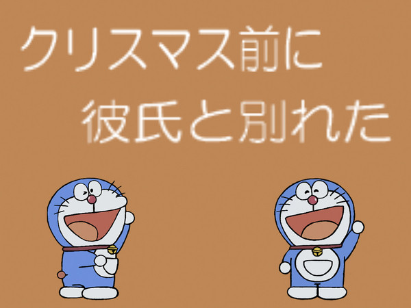 悲しい現実