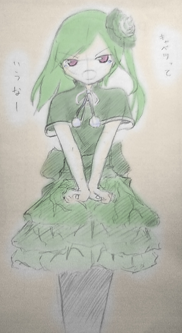 ハボたん