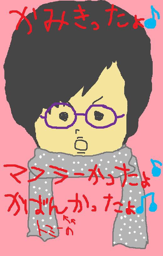 ヽ(・∀・)ノワチョーイ♪