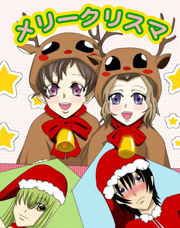 メリークリスマス