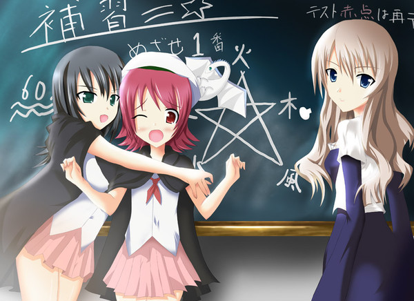魔法学園